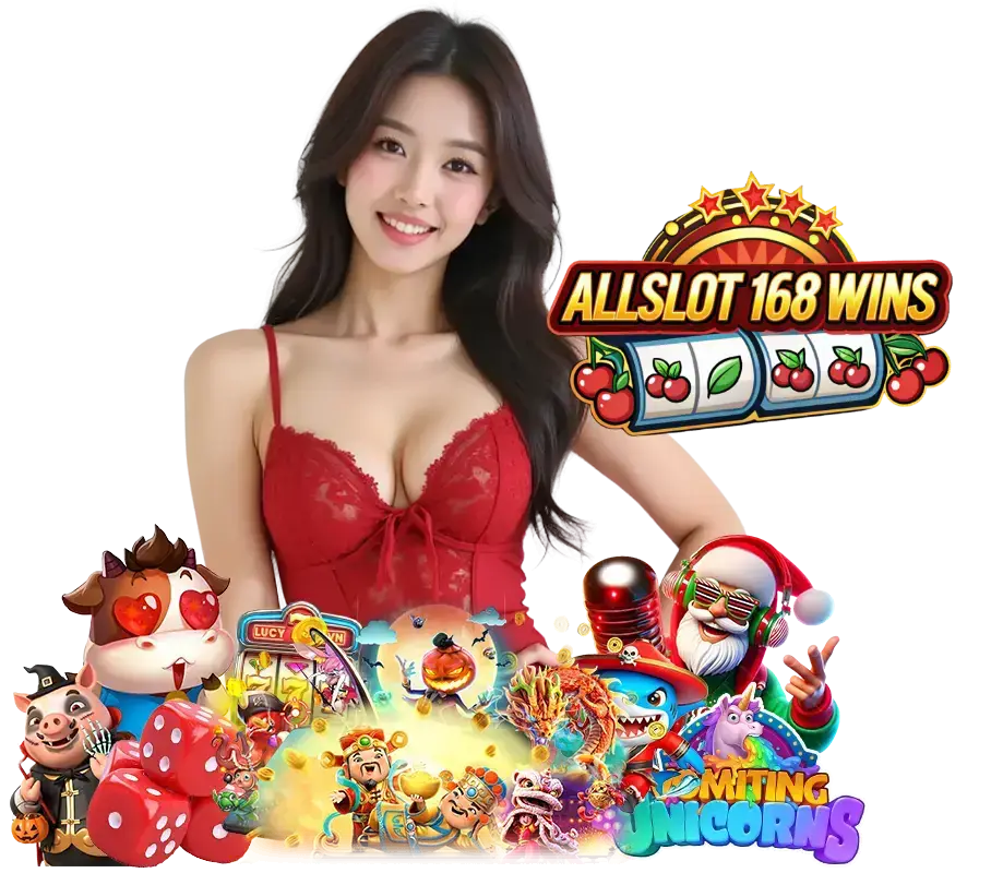 ALLSLOT168WIN สมัครสมาชิก